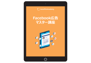 facebook-ads-master-course-thumb