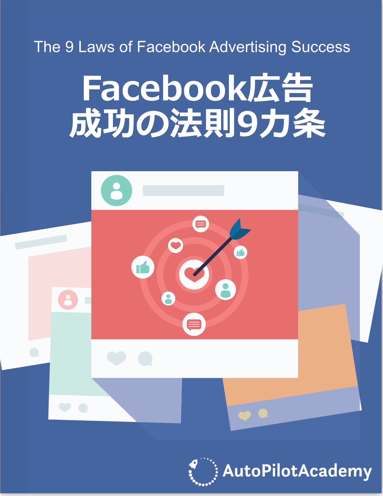 facebook_ebook